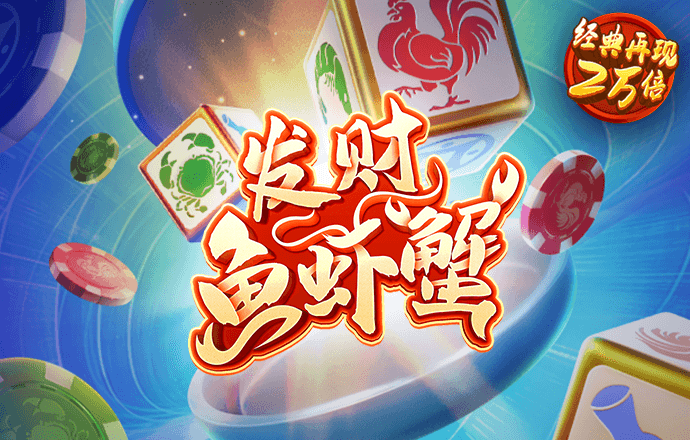 768娱乐彩票官方正版