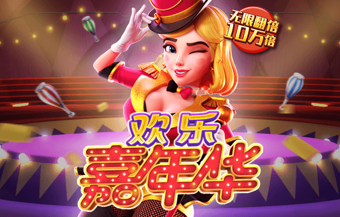 betvlctor体育