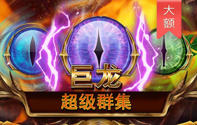 澳门百家家乐官方版下载