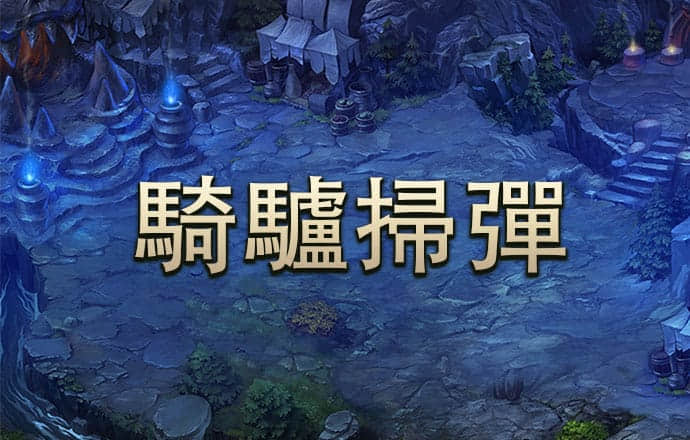 真人百家家乐app下载