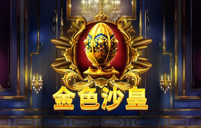 小金体育app官网下载