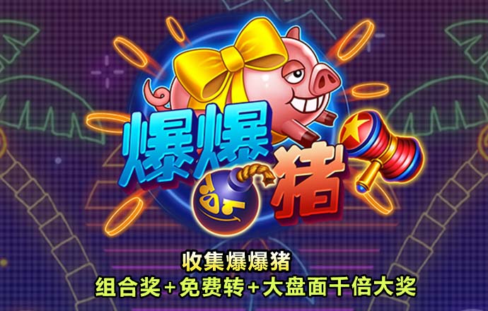 黄金体育app官网入口苹果